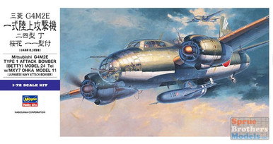 Amazon.co.jp: 米海軍機マホガニー製 Elite SKYWARRIORSシリーズ