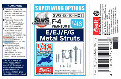 ZKMA29966 1:48 Zoukei-Mura F-4E F-4EJ F-4J F-4G Phantom II Metal