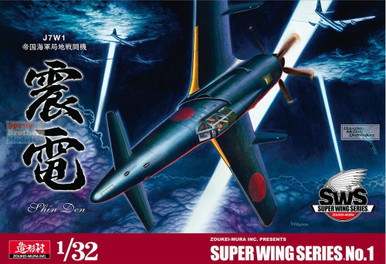 インフィニティのみ sakanaya22 ZKMK02830 1:32 Zoukei-Mura J7W1 Shinden - Sprue Brothers Models LLC