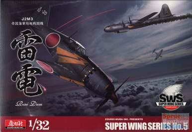 ZKMK23582 1:32 Zoukei-Mura J2M3 Raiden - Sprue Brothers Models LLC