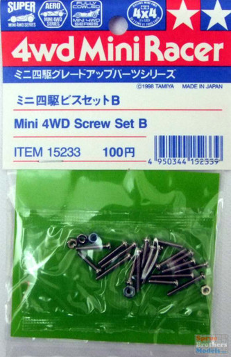 TAMIYA 4wd MiniRacer パーツセット15 TAM15233 Tamiya 4WD MiniRacer Accessory - Mini 4WD Screw Set B