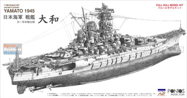 PON70002R1 1:700 Pontos Model Kit - IJN Yamato 1945 - Sprue