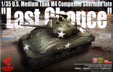 1/35 M4 Sherman 完成品 ASU35049 1:35 Asuka M4 Composite Sherman Late 'Last Chance