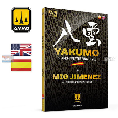 ユミムエ AMM6249 AMMO by Mig - Yakumo: Spanish Weathering Style - All