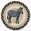 10" Zebra Silhouette Trivet MSPR-123