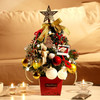 H01 Desktop Mini Christmas Tree Set With Lights Christmas Decorations(Gold)
