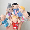 6 PCS Kids Puppets Theater Gift Cartoon Family Finger Plush Cloth Toy Hand Dolls Set, Random Color Delivery