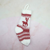 3 PCS Christmas Decorations Christmas Socks Knitted Wool Socks Gift Bags(White Elk)
