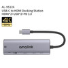 amalink 95126 Type-C / USB-C to Dual HDMI + 2 Ports USB + PD 3.0 Multi-function HUB(Grey)