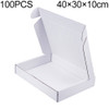 100 PCS Shipping Box Clothing Packaging Box, Color: White, Size: 40x30x10cm