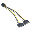 2 x SATA 15 Pin Male to Graphics Card PCI-e PCIE 8 (6+2) Pin Female Video Card Power Supply Cable