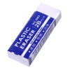 3 Boxes 2B Eraser Pencil Worse Square Small Rubber Children Primary School Exam Painting Eraser Large
