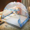 Free Installation of Yurt Double Door Encryption Thickened Mosquito Net, Size:150x200 cm(Hot Air Balloon-blue)
