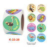 K-33-38 2 PCS Children Toy Reward Sticker Office Stationery Decoration Label Sealing Sticker, Size: 3.8 Cm / 1.5 Inch