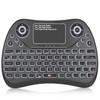 S913 Mini Wireless Keyboard with Touchpad Rechargeable Fly Mouse 2.4GHz Smart Game three-color Backlit Keyboard