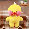 Hyaluronic Acid Duck Cartoon Small Yellow Duck Plush Duck Toy Kids Toy, Size:35*10*10cm