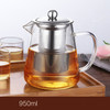 Large Capacity Heat Resistant Glass Teapot Tea Set With Stainless Steel Filter For Kung Fu Tea, Capacity:950ML