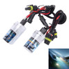 2PCS DC12V 35W H1 2800 LM HID Xenon Light Single Beam Super Vision Waterproof Head Lamp, Color Temperature: 6000K(White Light)