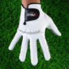 PGM Right Hand Sheepskin Anti-slip Particle Golf Men Gloves, Size: 25#