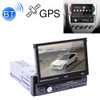 SWM 9702 Car HD 7 inch Android Radio Receiver MP5 Player, Support FM & Bluetooth & GPS & WiFi