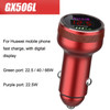 QIAKEY GX506L Dual USB Fast Charge Car Charger(Red)