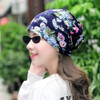Autumn and Winter Ladies Cotton Flower Print Hat Windproof Warm Beanie, Size:50-60cm(Flower Navy)