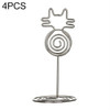 4 PCS Cartoon Cat Business Card Holder Metal Photo Clip Creative Desktop Note Clip(Silver)