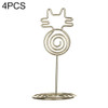 4 PCS Cartoon Cat Business Card Holder Metal Photo Clip Creative Desktop Note Clip(Gold)