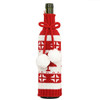 3 PCS Christmas Knitted Double Ball Wine Bottle Cover Wine Bottle Bag Restaurant Atmosphere Layout(Small Tree)