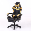 Computer Office Chair Home Gaming Chair Lifted Rotating Lounge Chair with Footrest / Nylon Feet (Gold)