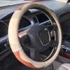 Universal Car Genuine Leather Sport Version Steering Wheel Cover, Diameter: 38cm(Beige)