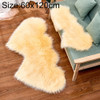 Creative Double Heart Imitation Wool Carpet Sofa Cushion Mat Plush Bedroom Living Room Floor Rugs, Size:60x120cm(Beige)