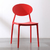 Plastic Chair Back Stool Modern Minimalist Home Dining Chair Computer Chair(Red)