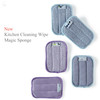 5 PCS/Set Rectangle Kitchen Sponge Microfiber Dishcloth Double-sided Cleaning Cloth 10x16cm
