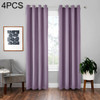 4 PCS High-precision Curtain Shade Cloth Insulation Solid Curtain, Size:52×63 Inch（132×160CM）(Purple)