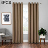 4 PCS High-precision Curtain Shade Cloth Insulation Solid Curtain, Size:42×84 Inch（107×213CM）(Khaki)