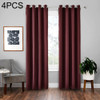 4 PCS High-precision Curtain Shade Cloth Insulation Solid Curtain, Size: 42×63 Inch（107×160CM）(Wine Red)