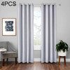 4 PCS High-precision Curtain Shade Cloth Insulation Solid Curtain, Size:52×63 Inch（132×160CM）(White Gold)