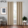 4 PCS High-precision Curtain Shade Cloth Insulation Solid Curtain, Size:42×84 Inch（107×213CM）(Complexion)