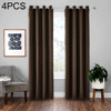 4 PCS High-precision Curtain Shade Cloth Insulation Solid Curtain, Size: 42×63 Inch（107×160CM）(Dark Coffee)