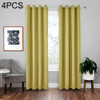 4 PCS High-precision Curtain Shade Cloth Insulation Solid Curtain, Size: 42×63 Inch（107×160CM）(Yellow)
