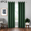 4 PCS High-precision Curtain Shade Cloth Insulation Solid Curtain, Size: 42×63 Inch（107×160CM）(Dark Green)