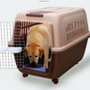 Pet Supplies Flight Case for Cats and Dogs, Size:91x64x75cm(Beige + Coffee)