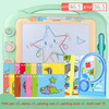 Children Color Graffiti Drawing Board Magnetic Writing Board, Style:Set 2(Cyan)