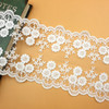 20 Yards Lace Ribbon Tape Lace Trim DIY Embroidered For Sewing Decoration Lace Fabric, Width:12cm(White)