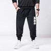 Comfortable Casual Loose Stretch Elastic Track Pants Trousers(Black_XXXXXXL)