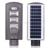 60W IP65 Waterproof Radar Sensor + Light Control Solar Power Street Light, 120 LEDs Energy Saving Outdoor Lamp with 6V / 20W Solar Panel