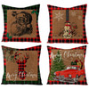 2 PCS Christmas Home Linen Pillowcase Without Pillowcore, Size: 45x45cm(JYM104-19)