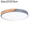 Wood Macaron LED Round Ceiling Lamp, White Light, Size:23cm(Grey)