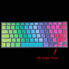 Colorful Apple Laptop Silicone Keyboard Protector Protective Film for Macbook 13.3 inch & 15.4 inch & 17 inch, US Version / Arabic